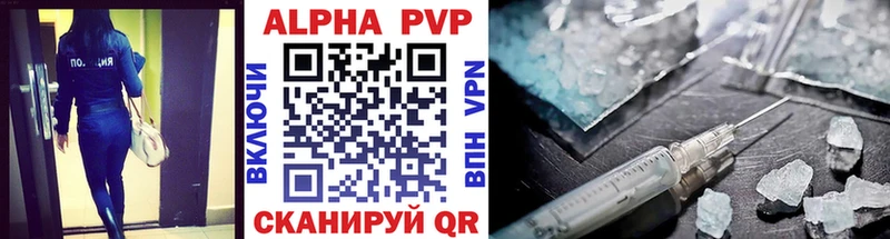 где найти наркотики  kraken рабочий сайт  Alpha PVP крисы CK  Юрьевец 