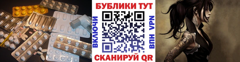 цена Юрьевец Ecstasy mix