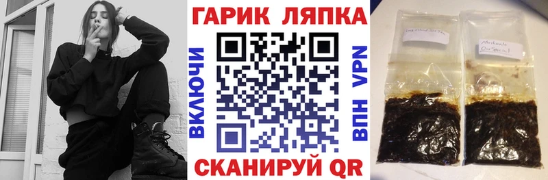 это наркотические препараты  Юрьевец  ГАШИШ VHQ  продажа наркотиков 