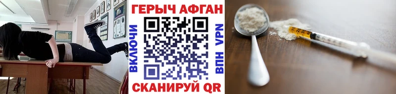 ГЕРОИН хмурый  кракен рабочий сайт  Юрьевец  сколько стоит 