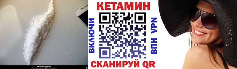 КЕТАМИН VHQ это Telegram Юрьевец