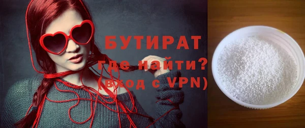 spice Медвежьегорск
