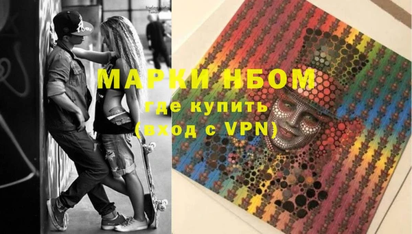 прущие крисы Алексин