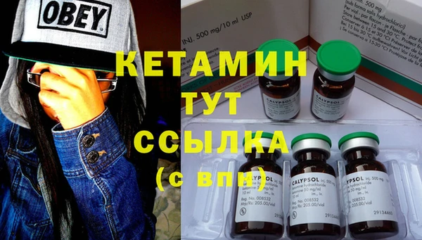 прущие крисы Алексин