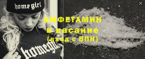 spice Медвежьегорск