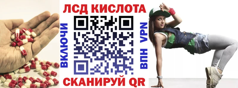 ЛСД экстази кислота  Юрьевец 