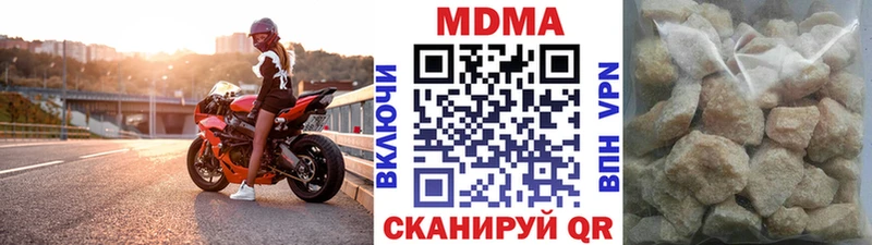 купить наркоту Юрьевец ссылка на мегу зеркало МДМА молли