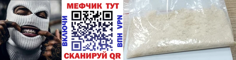 дарк нет клад Юрьевец Меф 4 MMC