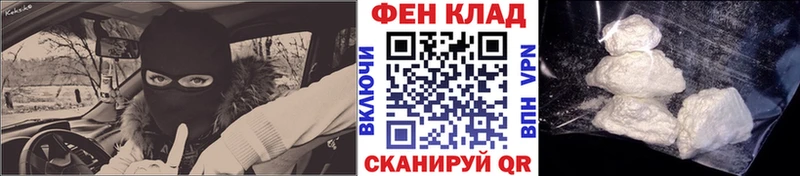 Метамфетамин кристалл гидра ссылка Юрьевец продажа наркотиков