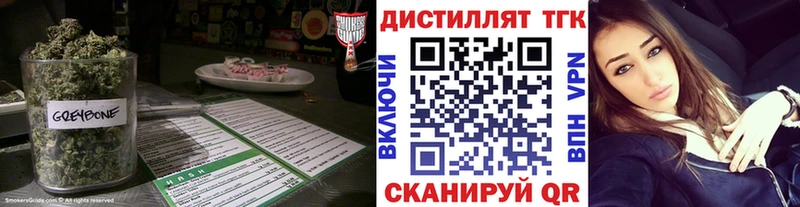 Дистиллят ТГК Wax  KRAKEN маркетплейс  Юрьевец 